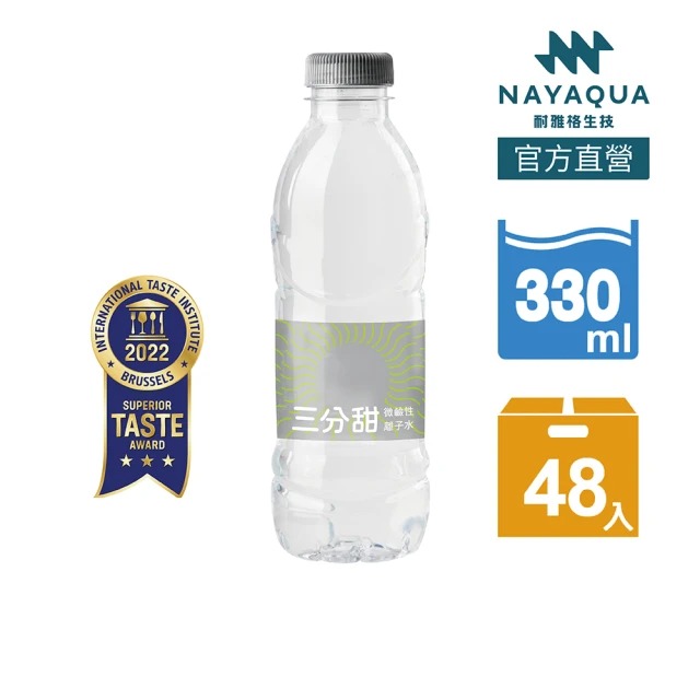 NAYAQUA 耐雅格生技 三分甜 pH 7.5微鹼性離子水330mlX 2箱(共48入)◉90A027